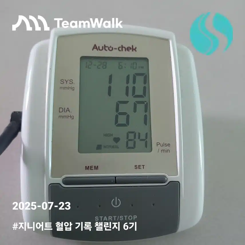인증