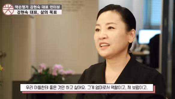 Qual è la storia dietro il dizionario delle armi da fuoco di Pilkin Jo Geon-hong, figlio del rappresentante di Yaksonmyeongga, Kim Hyun-sook? (+ Rappresentante Lee Byung-chul)