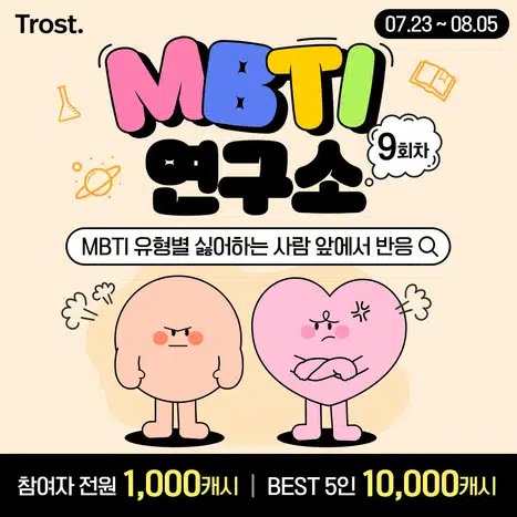 🎁진행중인 EVENT👀한눈에 보기 ❗