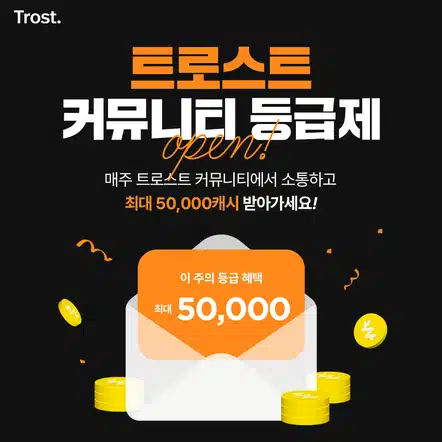 🎁진행중인 EVENT👀한눈에 보기 ❗