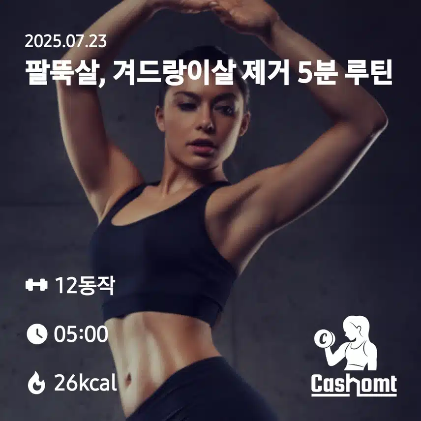 인증