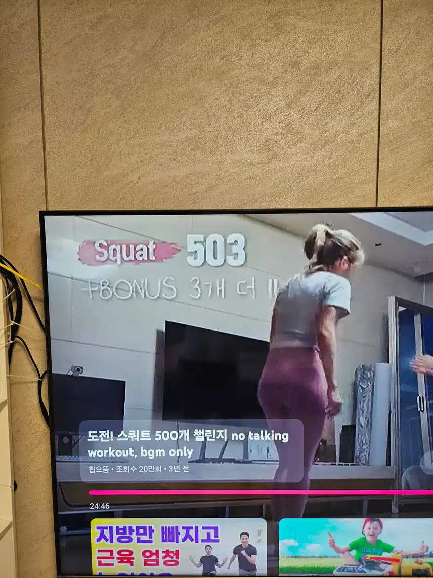 노토킹 버전 스쿼트 500개 ♥️♥️