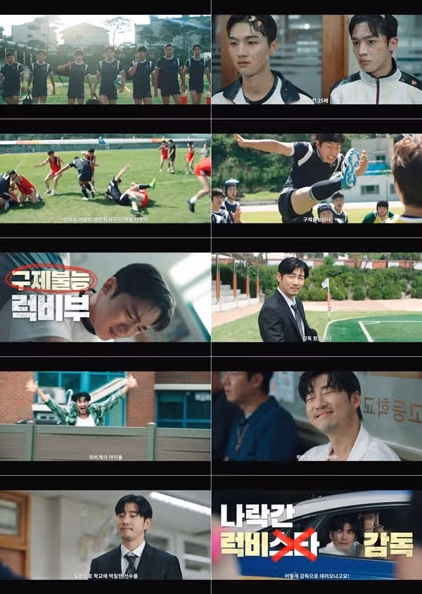 드라마 트라이 몇부작일까? 등장인물 ott 촬영지 실화 모든 것