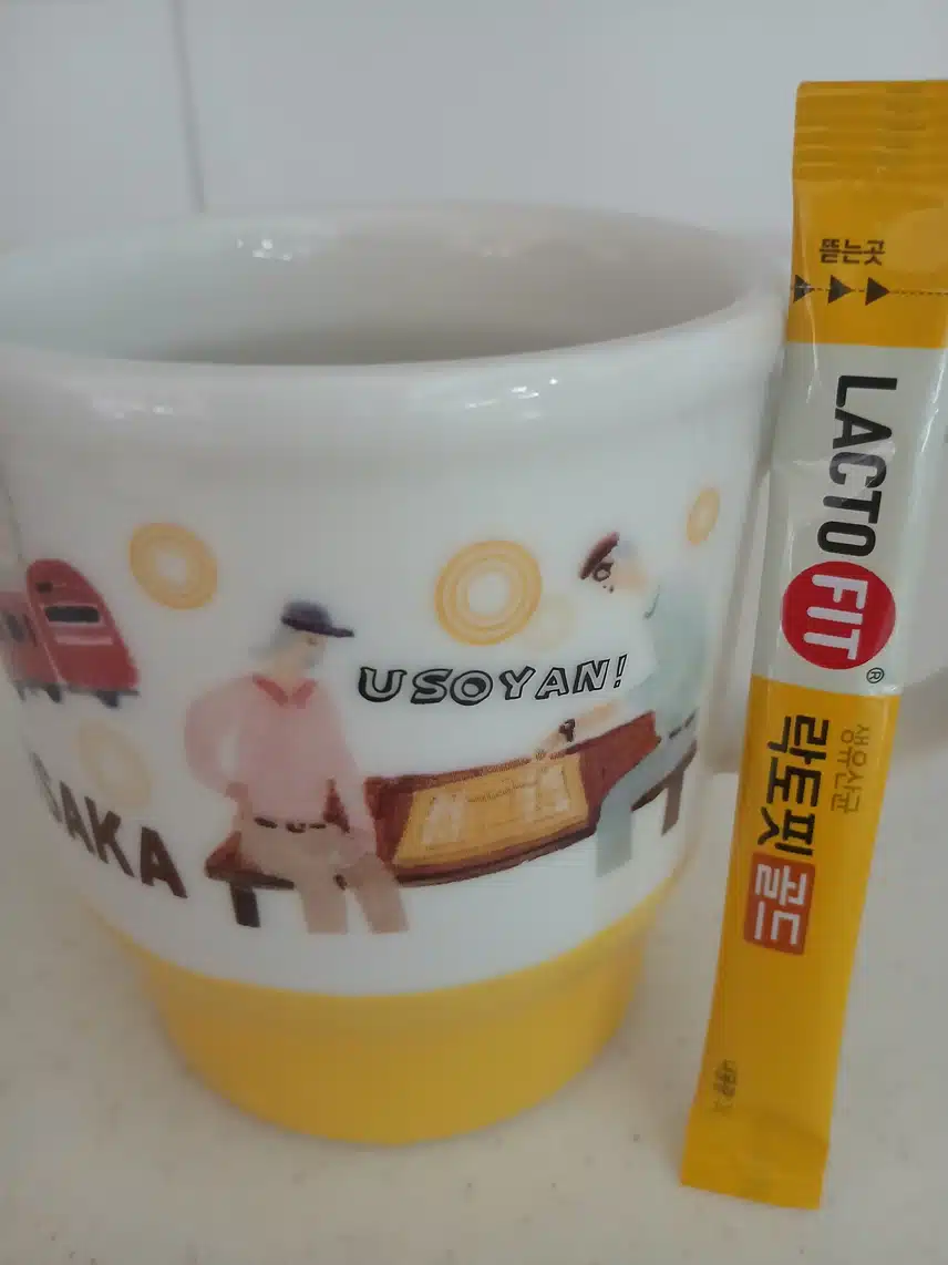 락토핏 섭취 완료