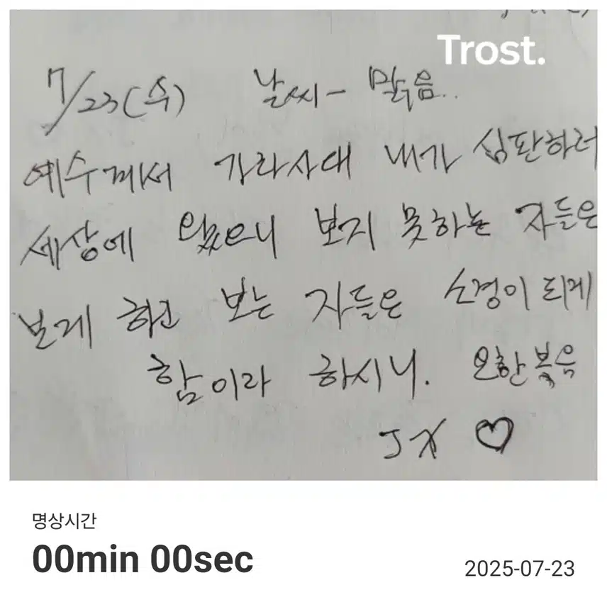인증샷