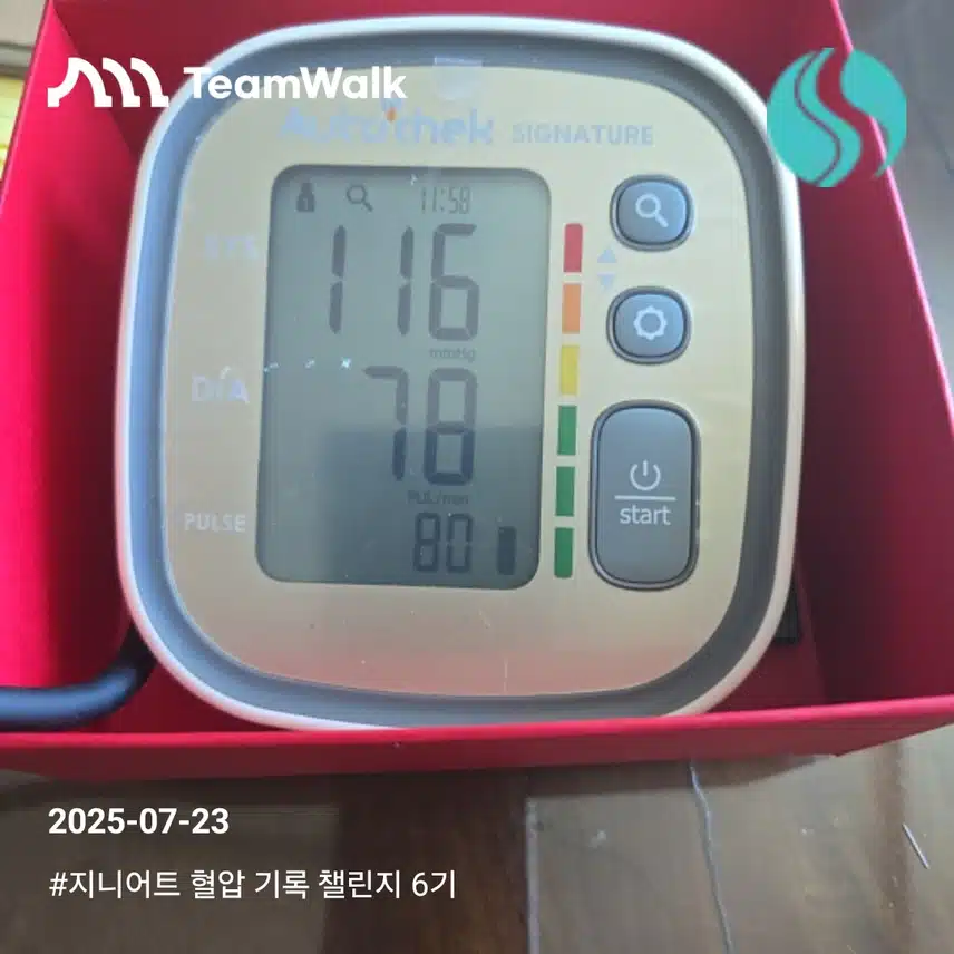 인증