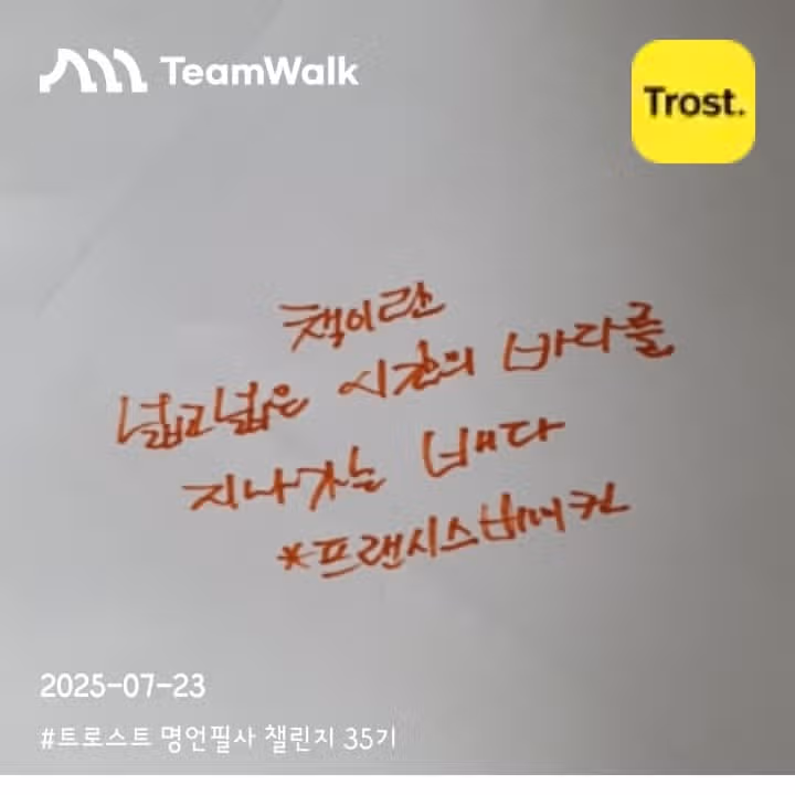 인증