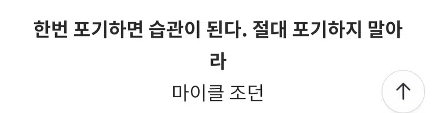 마음챙김