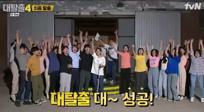 대탈출 시즌5 시간 날짜 언제? 몇부작 OTT 미리 알아두면 좋은 정보