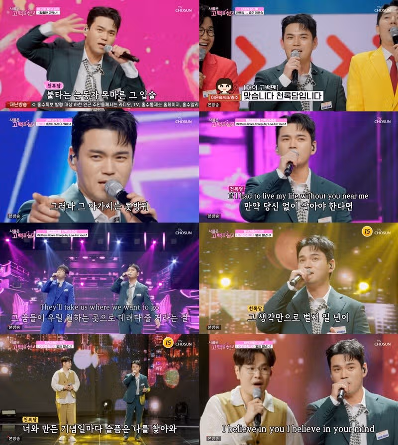 천록담×나윤권, 진짜 감성 조합이란 이런 거 