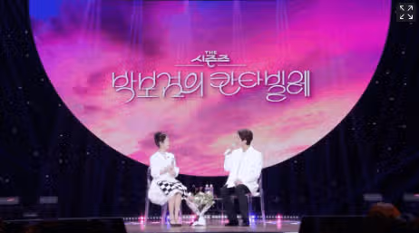 아이유, 박보검과 재회 성사,'칸타빌레' 마지막 녹화 깜짝 등장