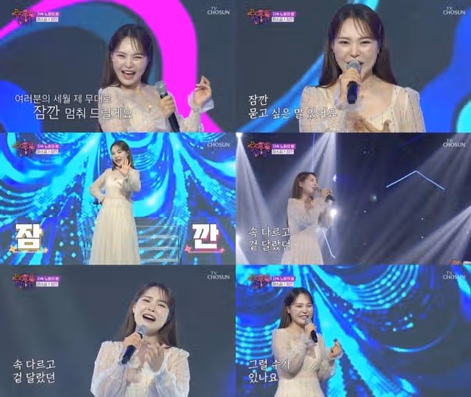 미스김님이 부르는 노래 시원한 가창력 최고 