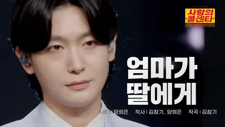 김용빈님 노래 도중에 울컥한 게 아니라 그냥 울더라고요 ㅠㅠ
