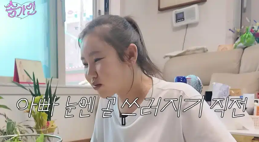 송가인님 가족분들이랑 사이가 엄청 좋아보여요