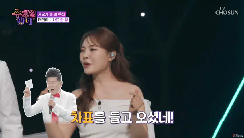 태진아님이 부른 차표 한 장에 괜히 가슴 먹먹해지는 거 있죠
