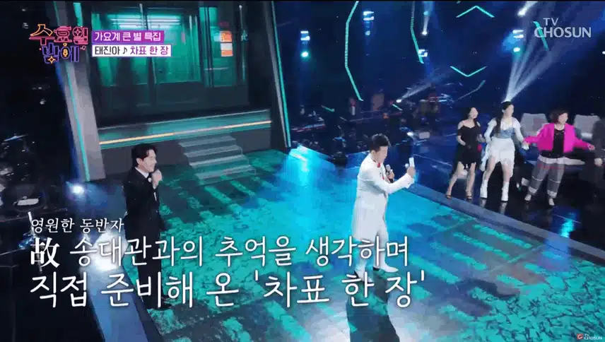태진아님이 부른 차표 한 장에 괜히 가슴 먹먹해지는 거 있죠