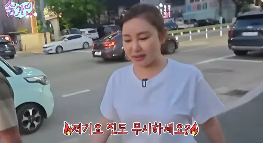 진도 사랑이 넘쳐나는 모습이 큰 매력포인트입니다