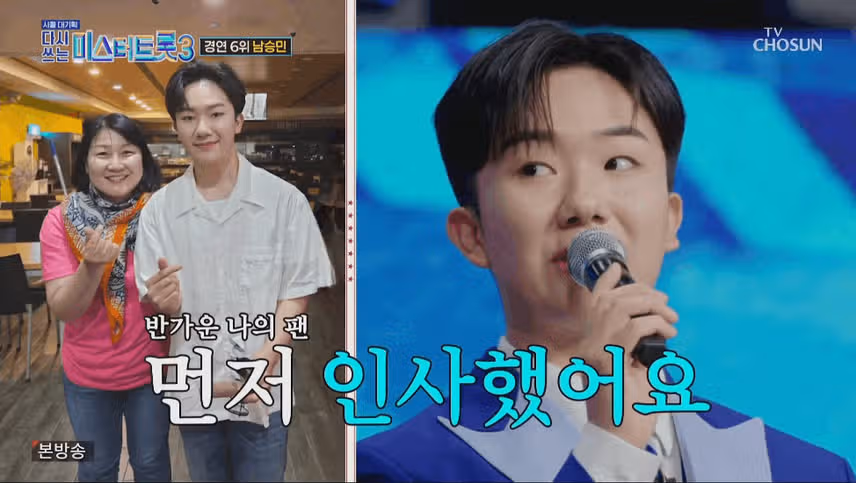 팬들 마음 다 알고 있는 무대였어요