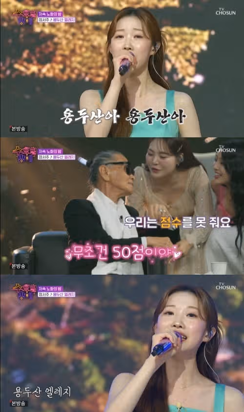 정서주 고등학생 맞나요... 무대 볼때마다 신기해요