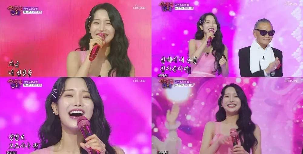 김소연님 무대 볼 때마다 텐션도 기분도 자동 업돼요 