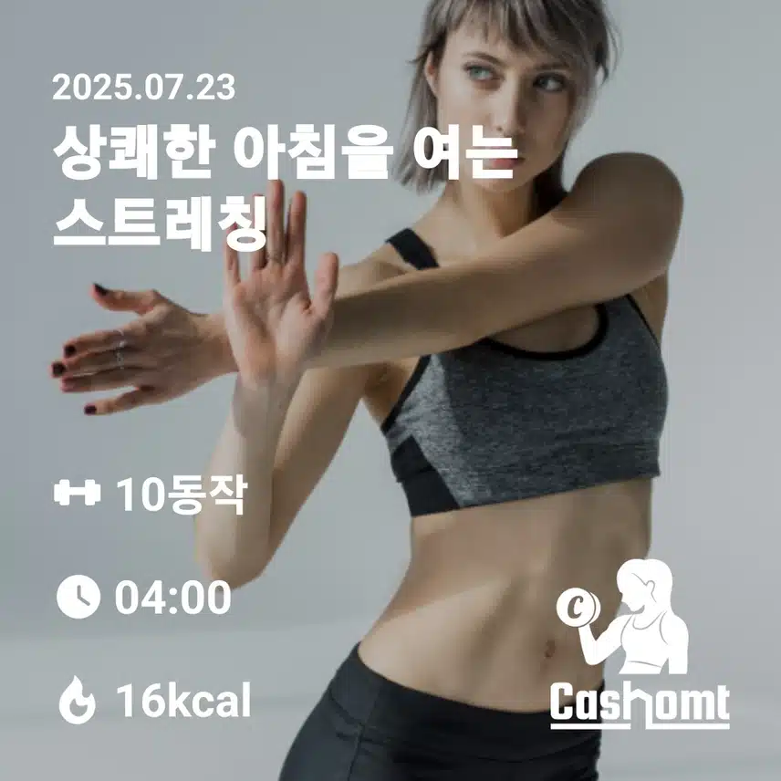 인증합니다 