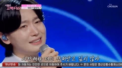 노래하다가 감정이 북받쳐서 운다는 게 이런 건가 봐요