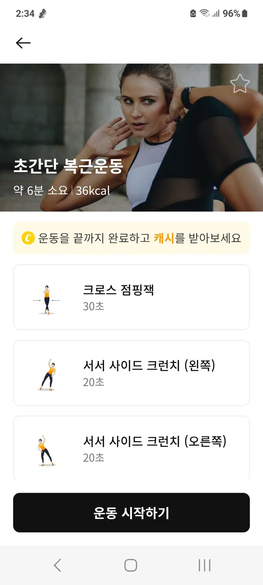 인증
