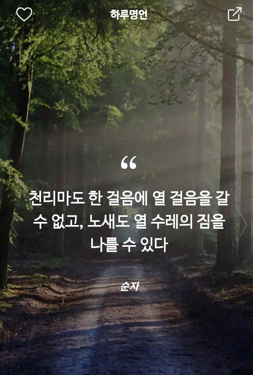 인증 