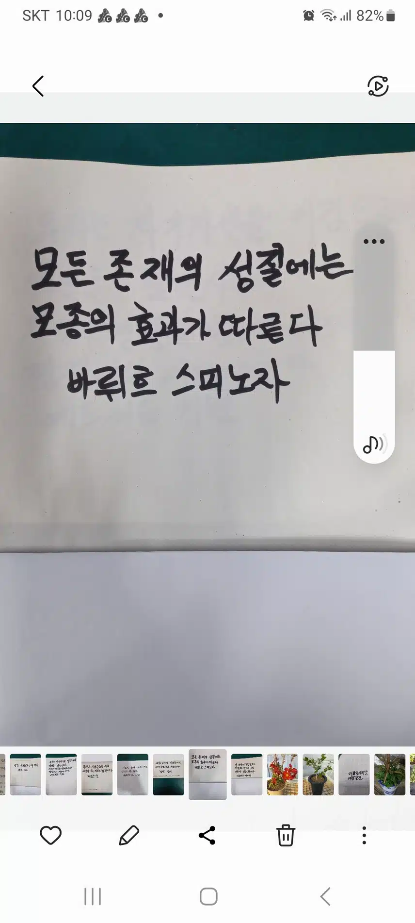 인증 