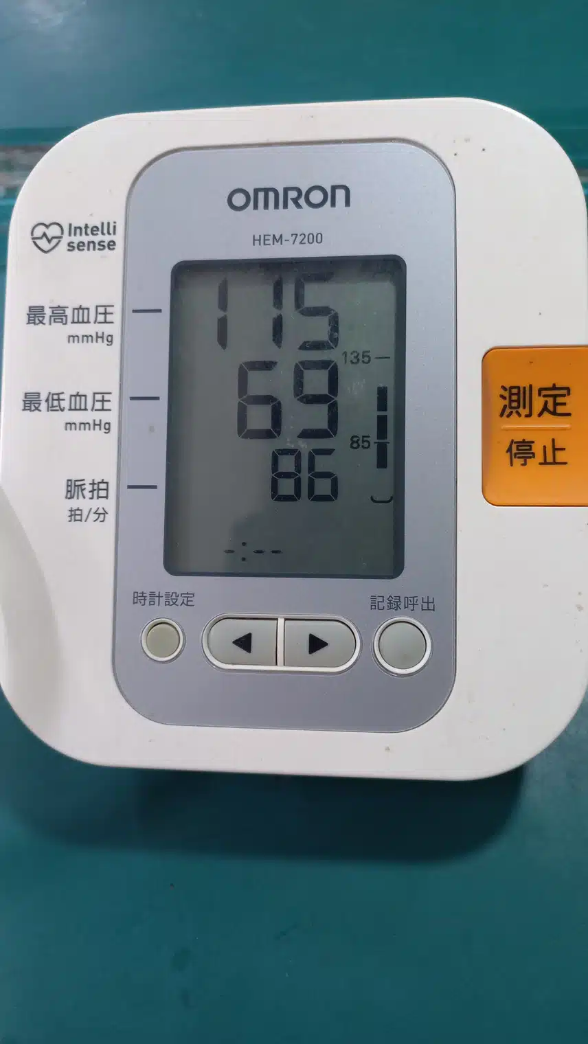인증 