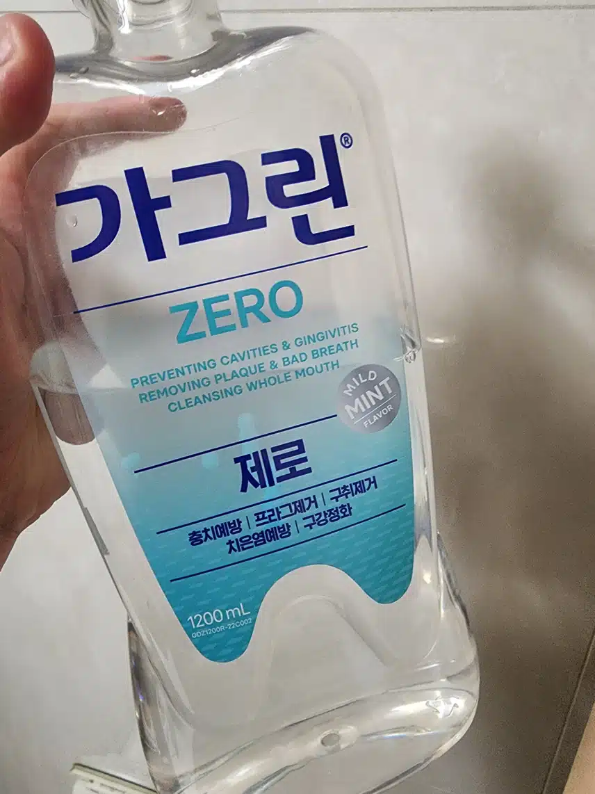 가그린