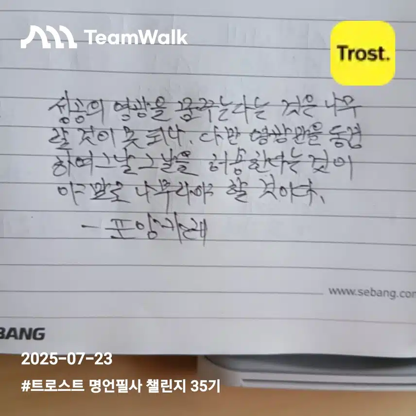 마음