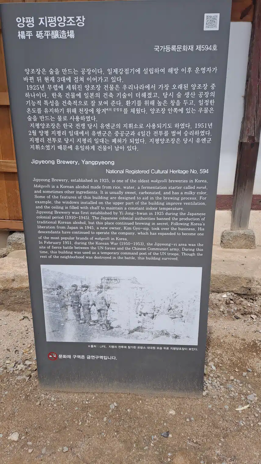 문화재