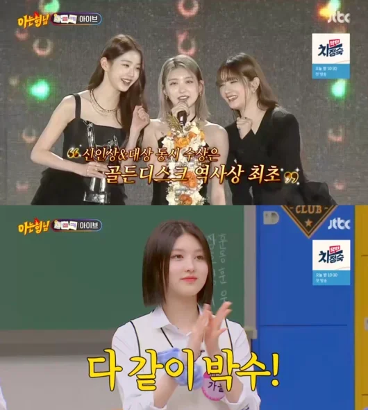 A round of applause for Ive, who won both the Rookie of the Year and Grand Prize at the 22nd MMA!