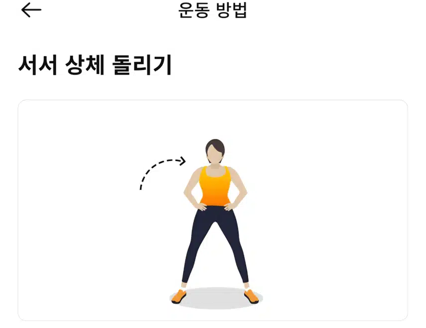 (캐시홈트)하체근력과 밸런스를 동시에 잡는 운동 루틴 