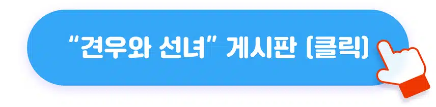 📺[전원 네이버페이 증정] 방송 이야기만 하면 선물 주는 방송왕 5회차 오픈!