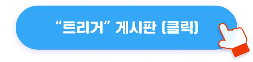 📺[전원 네이버페이 증정] 방송 이야기만 하면 선물 주는 방송왕 5회차 오픈!