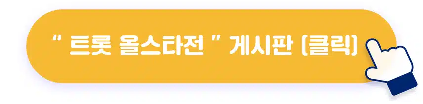 📺[전원 네이버페이 증정] 방송 이야기만 하면 선물 주는 방송왕 5회차 오픈!
