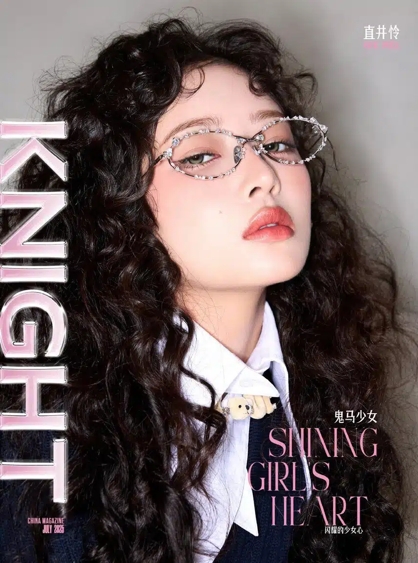 Eyebrow, KNIGHT Magazine pictorial