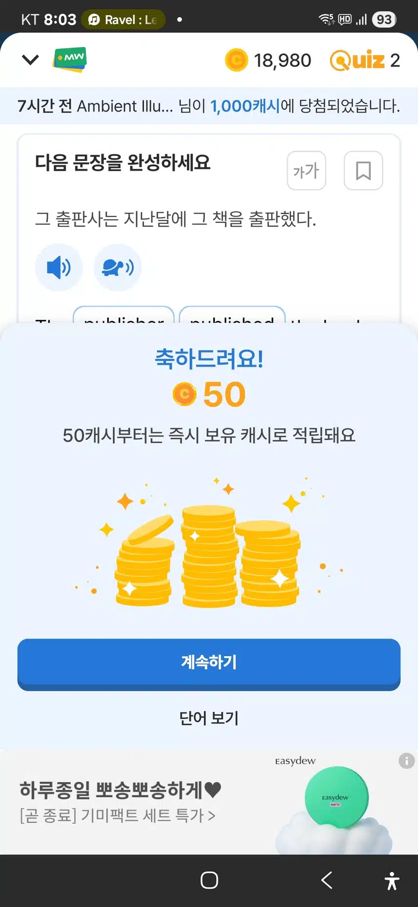 복돌이 왔어요~😄