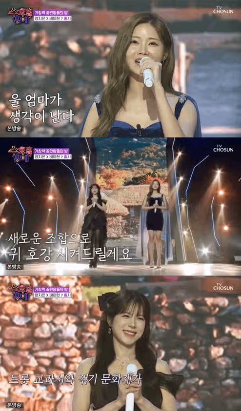 꺾기 장인들의 만남에 귀 녹았어요 