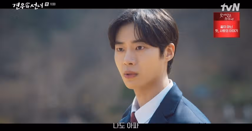 봉수의 마음이 화면 너머로 전해질 때  