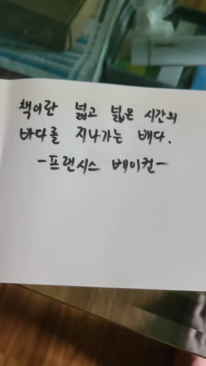 인증합니다