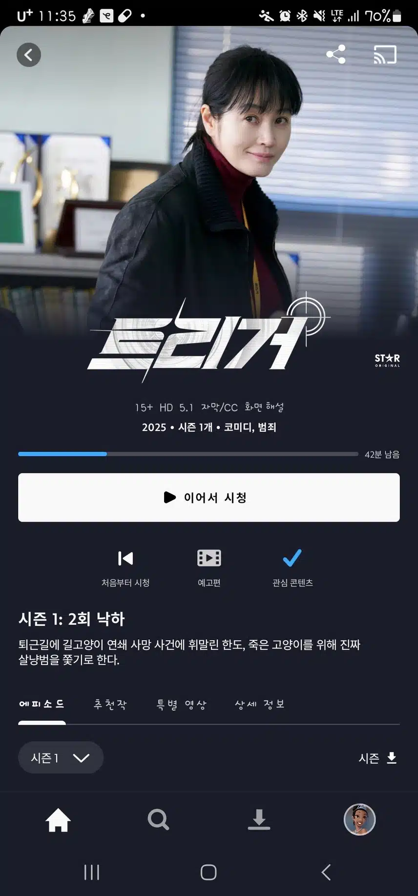 진짜 총이 아니라 감정이 방아쇠였던 느낌