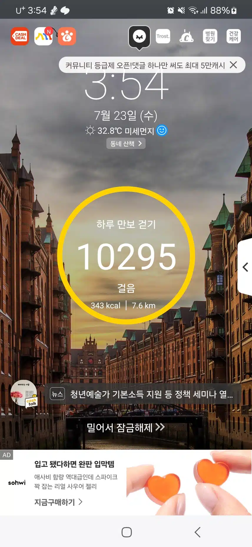 인증완료 