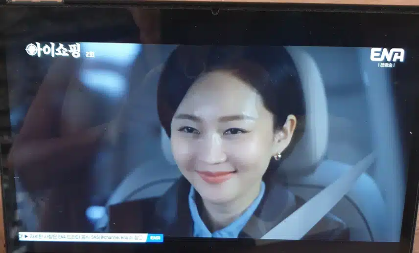 환불 된 아이들 의 복수극인 드라마