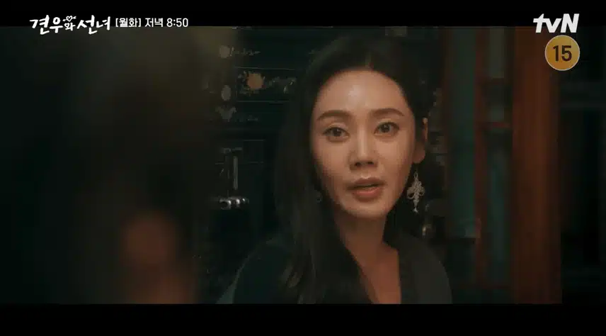 이 장면 때문에 앞으로 염화만 기다리게 됐어요