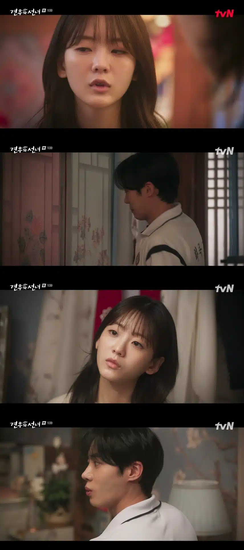 사람으로 살고 싶다는 말이 이렇게 무서울 줄이야