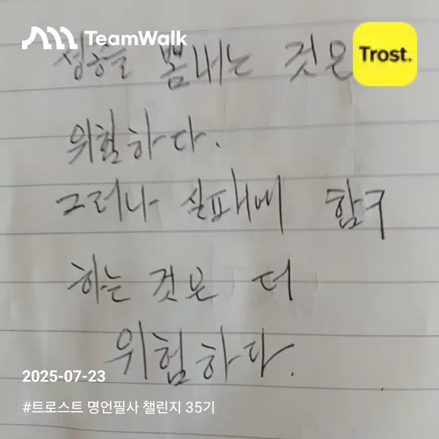 인증 