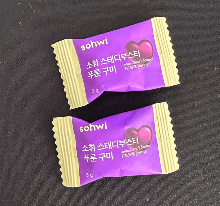 푸룬 구미 저도 사봤는데요 